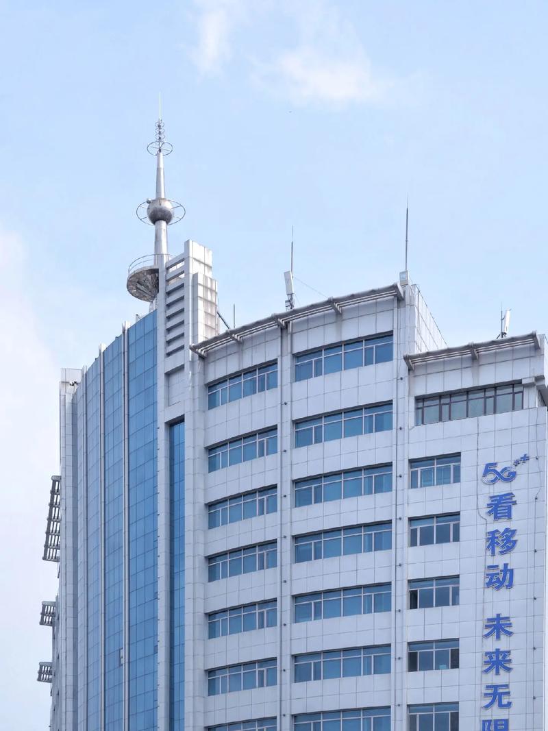 中国移动通信集团江西有限公司黎川县分公司