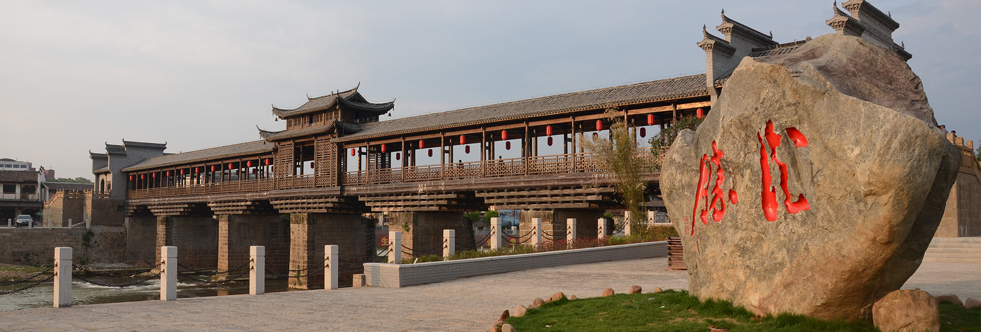 黎川古城-新丰桥