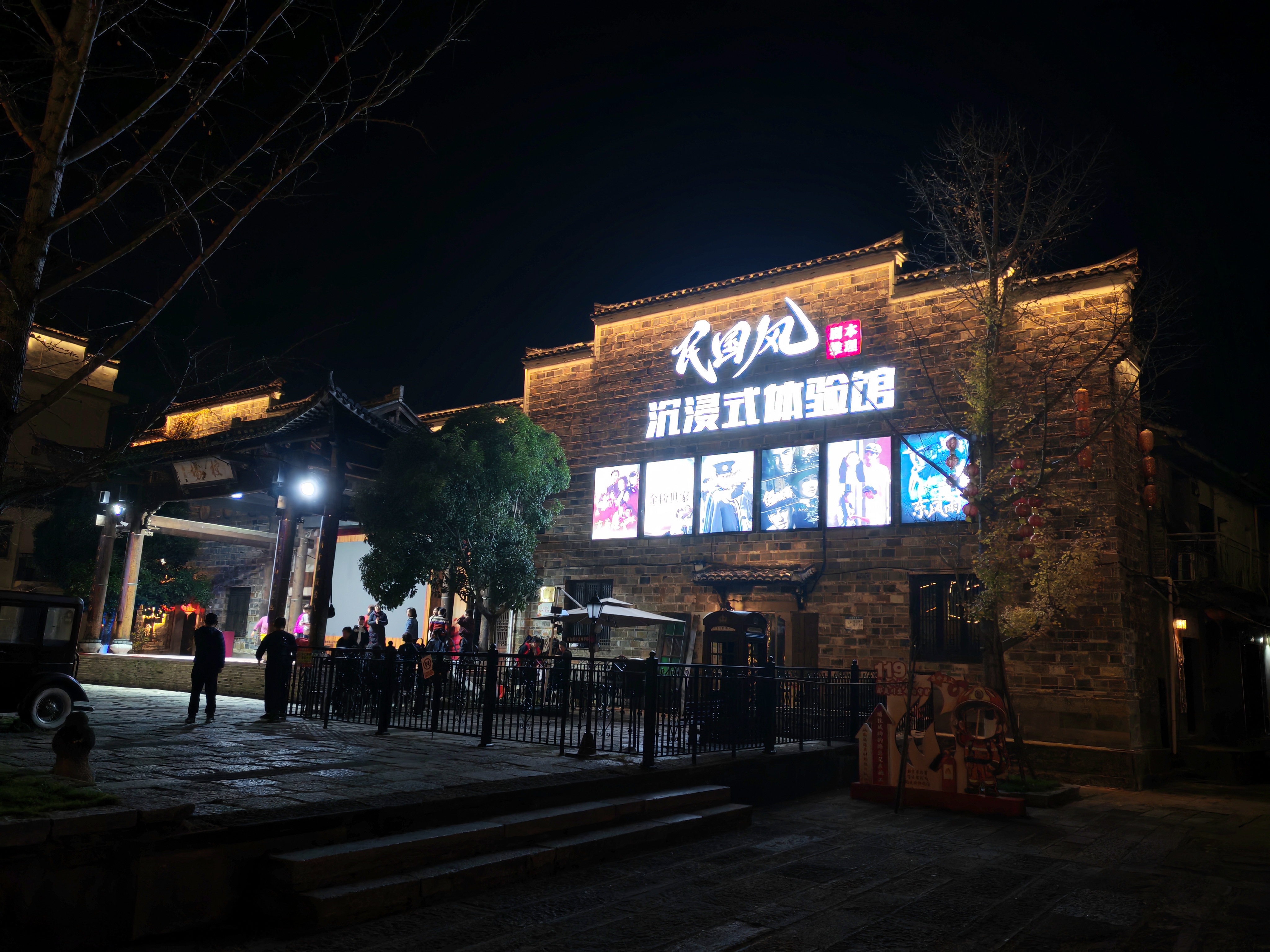 黎川古城-新丰桥