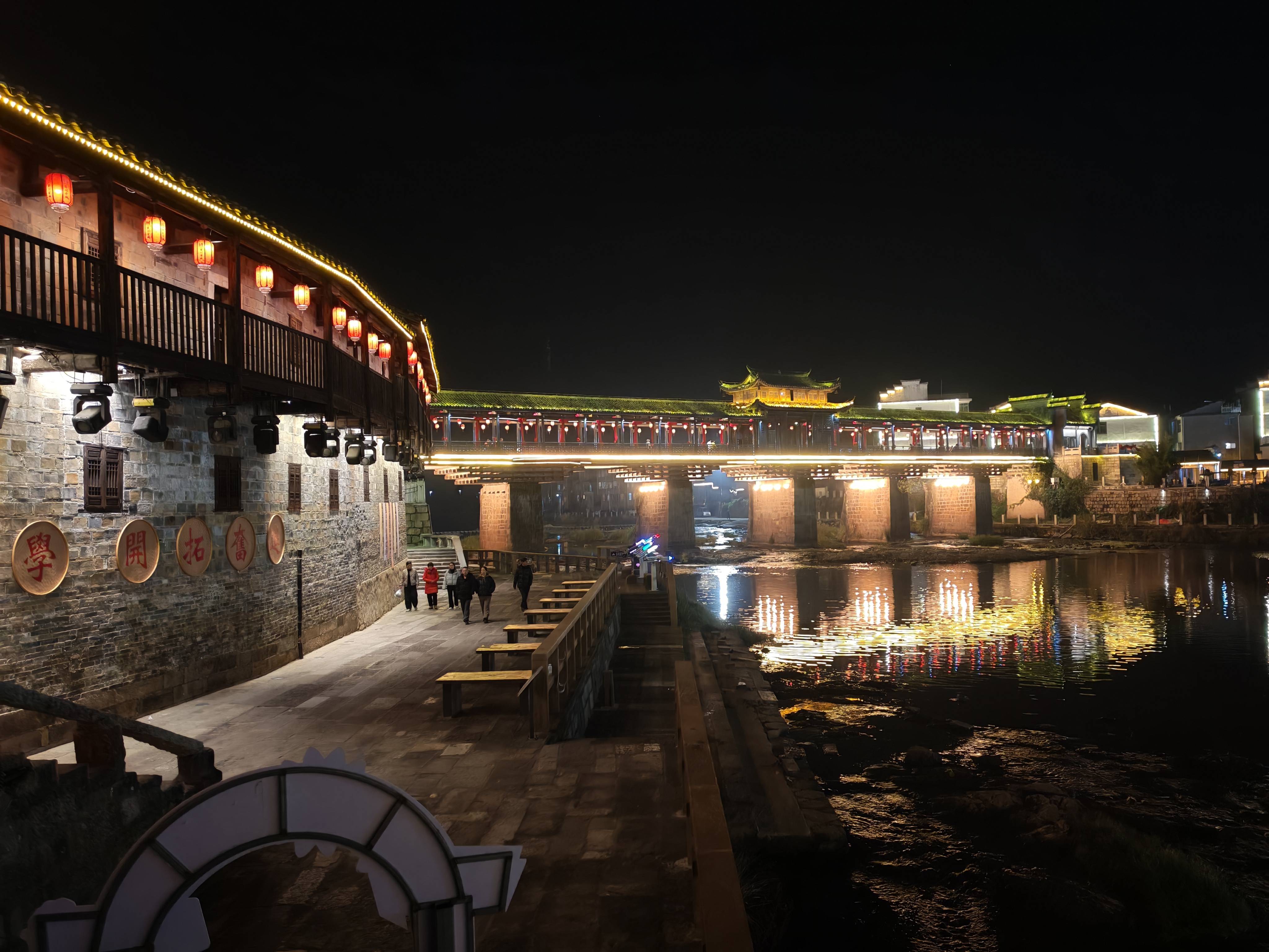 黎川古城-新丰桥 图片 2